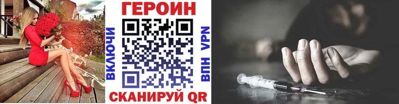 магазин    Партизанск  ГЕРОИН белый 