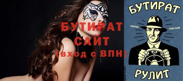 мескалин Туринск