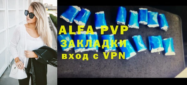таблы Тутаев