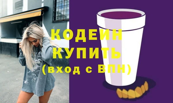 MDMA Premium VHQ Вяземский
