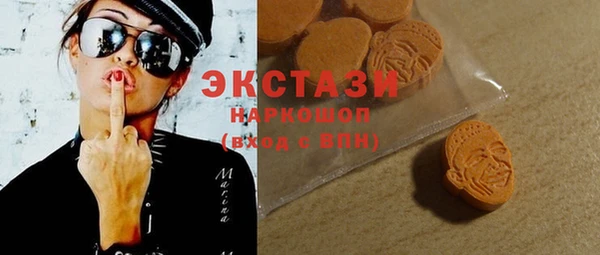 MDMA Premium VHQ Вяземский