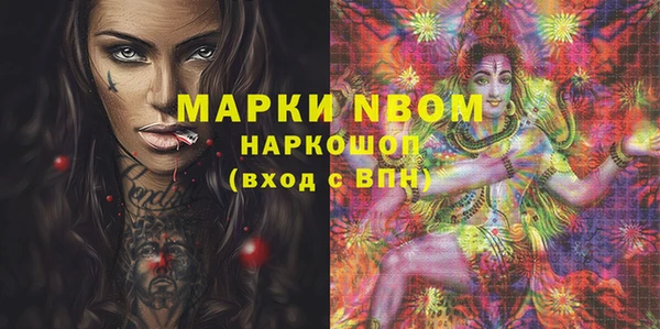 MDMA Premium VHQ Вяземский