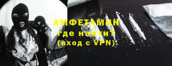 MDMA Premium VHQ Вяземский
