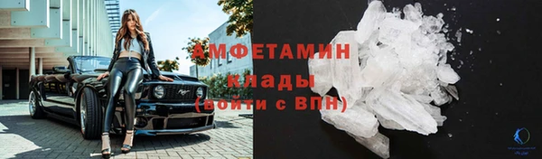 мдма Вязники