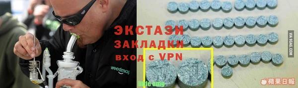 мдма Вязники