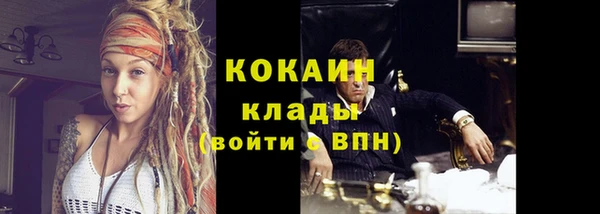 кокаин колумбия Вязьма