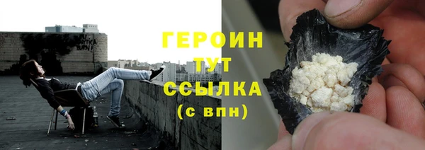 MDMA Premium VHQ Вяземский