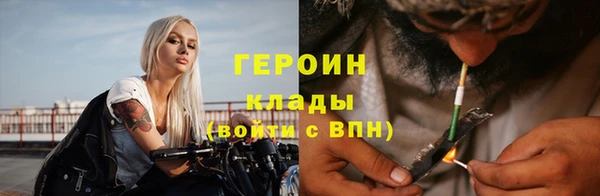 MDMA Premium VHQ Вяземский