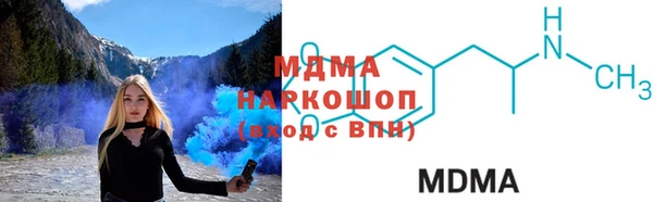 кокаин колумбия Вязьма