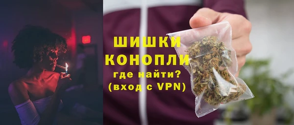 MDMA Premium VHQ Вяземский