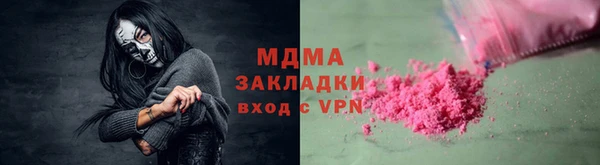 мдма Вязники