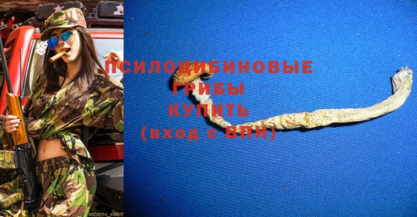 мдма Вязники