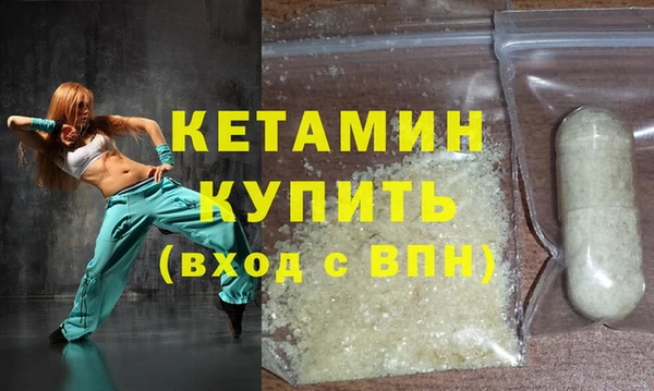 MDMA Premium VHQ Вяземский