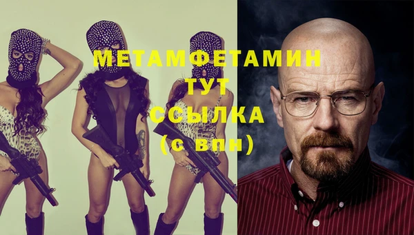 мдма Вязники