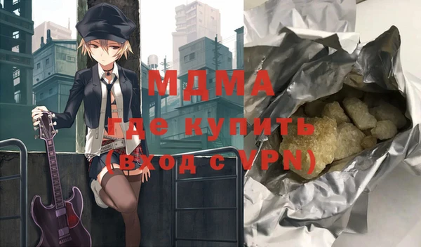 кокаин колумбия Вязьма