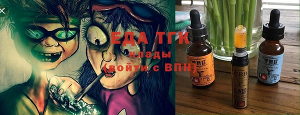 MDMA Premium VHQ Вяземский