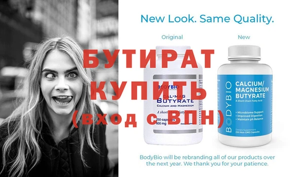 MDMA Premium VHQ Вяземский