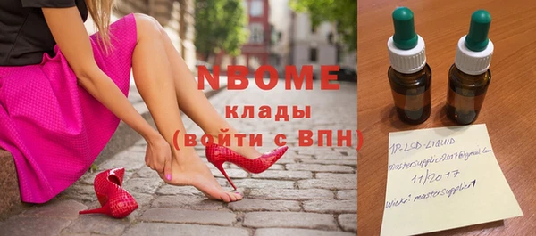 мдма Вязники
