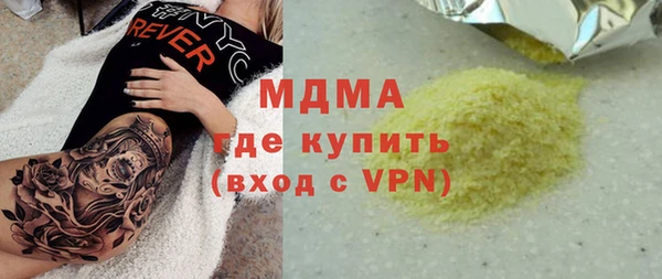 мдма Вязники