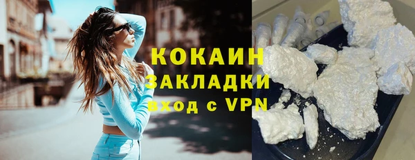 мдма Вязники