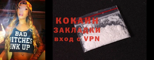 кокаин колумбия Вязьма