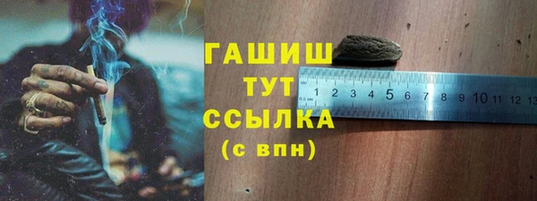 MDMA Premium VHQ Вяземский
