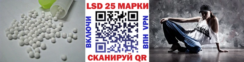 hydra сайт  Партизанск  Лсд 25 экстази кислота 