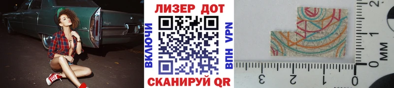 Марки N-bome 1500мкг  как найти   Партизанск 