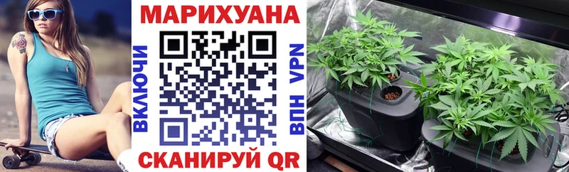 Марихуана SATIVA & INDICA  Партизанск 